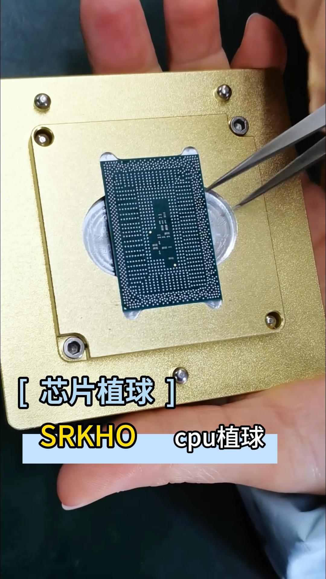 Let's take a look at how we perform the CPU reimplantation process.