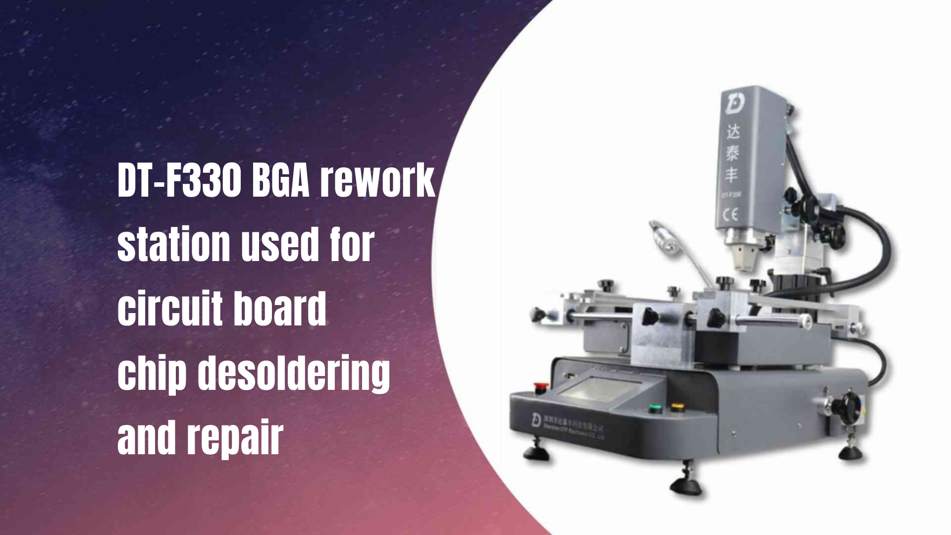 DT-F330 BGA Rework Station Used For Circuit Board Chip Desoldering And Repair